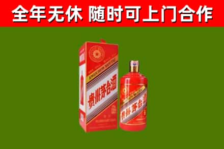 松潘烟酒回收生肖茅台酒瓶.jpg