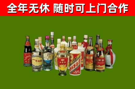 松潘回收白酒