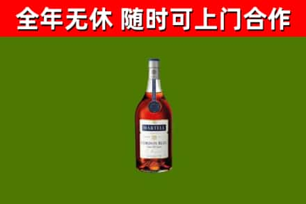 松潘烟酒回收马爹利蓝带洋酒.jpg